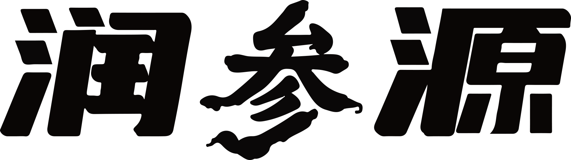 www.runshenyuan.online